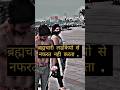 407 1000 BRAHMACHARI KI QUALITY Brahmacharya Nofapmotivation Motivation Sigma Girl