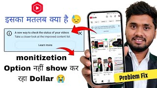 A new way to check the status of your videos take a closer look at the