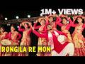 RONGILA RE MON BENGALI ASSAMESE FUSION FOLK DANCE SHAILEE ANNUAL SHOW 2024