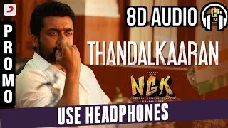 NGK - Thandalkaaran Promo ( 8D AUDIO ) | Suriya | Yuvan Shankar Raja ( 8D AUDIO )