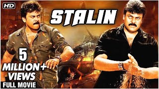 Stalin Full Hindi Dubbed Movie | Chiranjeevi Movies | Super Hit Bollywood Action Movie