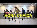 Hona Chaida - Dance Cover | Deepak Tulsyan Choreography | G M Dance | Arjun Kanungo