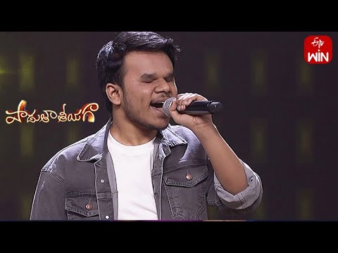 Bangaru Kodi Petta Song | Shyam Kumar Performance | Padutha Theeyaga | 3rd April 2023 | ETV
