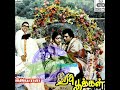 Pala Rathiri Pochi Malesiya Vasudevan Gangai Amaran Vanijayaram பல ராத்ரி போச�