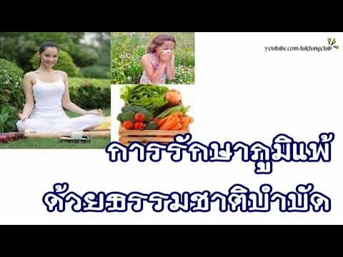 ไม่แรงสารให้ความหวาน ยากระตุ้นสำหรับผู้หญิง