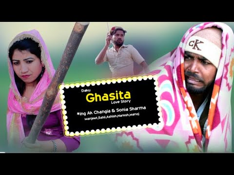 Daku Ghasita Love Story || New AK Changia Comedy || New Latest Haryanvi Comedy || Haryanavi 2025