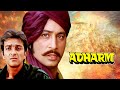 Adharm अधर्म 1992 Full Movie Sanjay Dutt Shakti Kapoor Shatrughan Sinha Superhit Action Fi