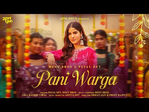 Pani Warga Lyrics – Payal Dev | Meet Bros