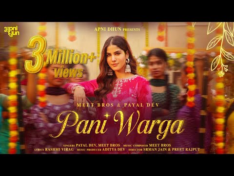 Poster  Pani Warga Lyrics – Payal Dev | Meet Bros 