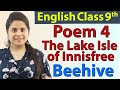 The Lake Isle of Innisfree - Class 9 - English Beehive  | Beehive Poems Chapter 4 Explanation