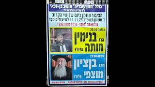 שיעור עם הרב מוצפי - מחר אי"ה יום שלישי . (כולל חזון עובדיה) - התמונה מוצגת ישירות מתוך אתר האינטרנט יוטיוב. זכויות היוצרים בתמונה שייכות ליוצרה. קישור קרדיט למקור התוכן נמצא בתוך דף הסרטון שיעור עם הרב מוצפי - מחר אי"ה יום שלישי . (כולל חזון עובדיה) - התמונה מוצגת ישירות מתוך אתר האינטרנט יוטיוב. זכויות היוצרים בתמונה שייכות ליוצרה. קישור קרדיט למקור התוכן נמצא בתוך דף הסרטון