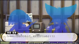 不思議の幻想郷TODR ミステリーハウス弐
