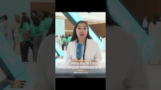 В Астане стартовала международная олимпиада по ИИ