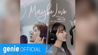 [影音] David Yong - Maybe Love (Ft. 玟星)
