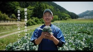 【福岡・飯塚】飯塚移住日和～「農のある暮らしを始めよう。」編～