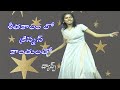 𝗦𝗲𝗲𝘁𝗵𝗮𝗸𝗮𝗹𝗮𝗺𝗹𝗼𝗼 శీతకాలంలో క్రిస