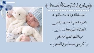 بشارة مولود بدون اسم وبدون حقوق