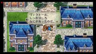 【ロマサガ2】ロマンシングサ・ガ2steam版実況プレイその2