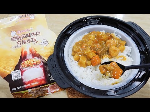 Self Heating Haidilao Instant Curry Beef Rice Pot...