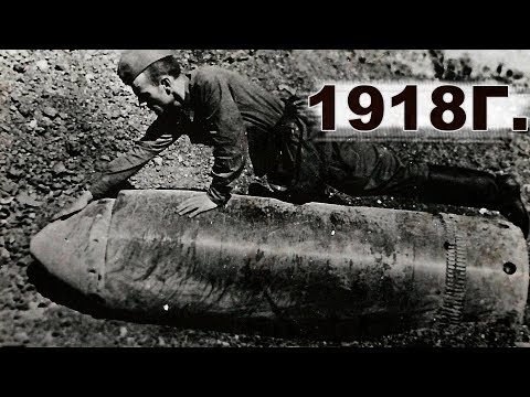 Сверх пушки Первой Мировой - 130 км и 1 тонный снаряд