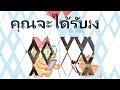 coin masterโปร