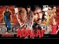 Meri Adalat Full Movie Part 1