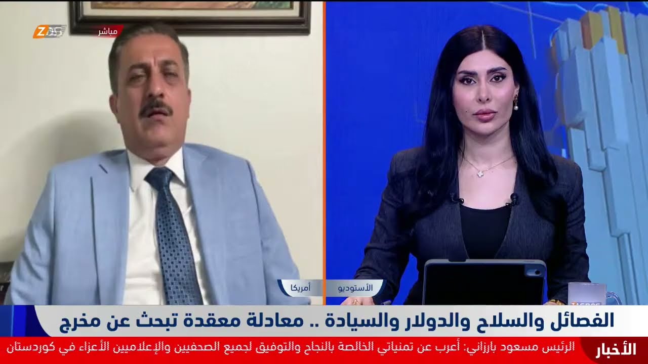 فيديو | الفصــائل والســـلاح والدولار والسيادة.. معادلة معقدة تبحث عن مخرج