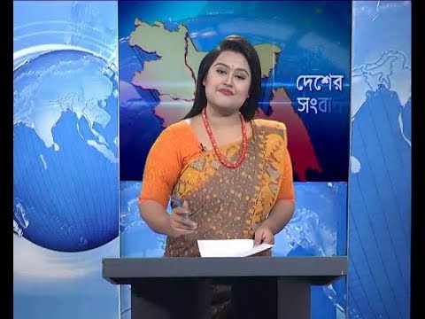 বেলা ১১ টার সংবাদ, ২৩ ডিসেম্বর ২০১৮