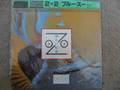 Blue Zoo - Love Moves In Strange Ways (1983 ...
