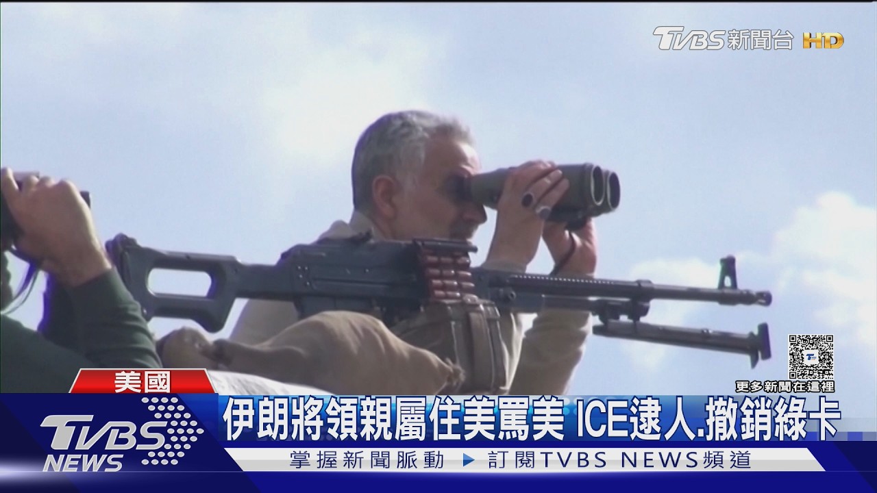 影音/伊朗挾海峽自重! 無視川普48hr通牒 與美互嗆「下地獄」