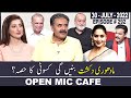 Open Mic Cafe with Aftab Iqbal | 30 July 2022 | Kasauti Game | Ep 292 | GWAI