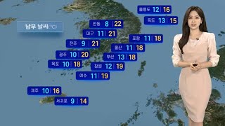 [날씨] 당분간 큰 일교차 유의…충북·남부 약한 비 / 연합뉴스TV (YonhapnewsTV)