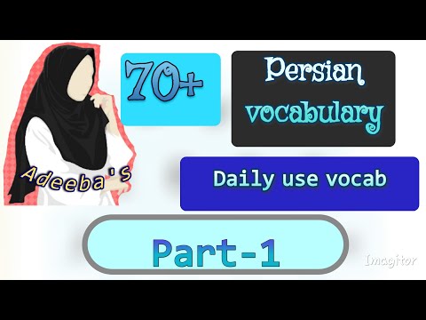 Persian vocabulary | rule of this and that in persian | daily use | part 1