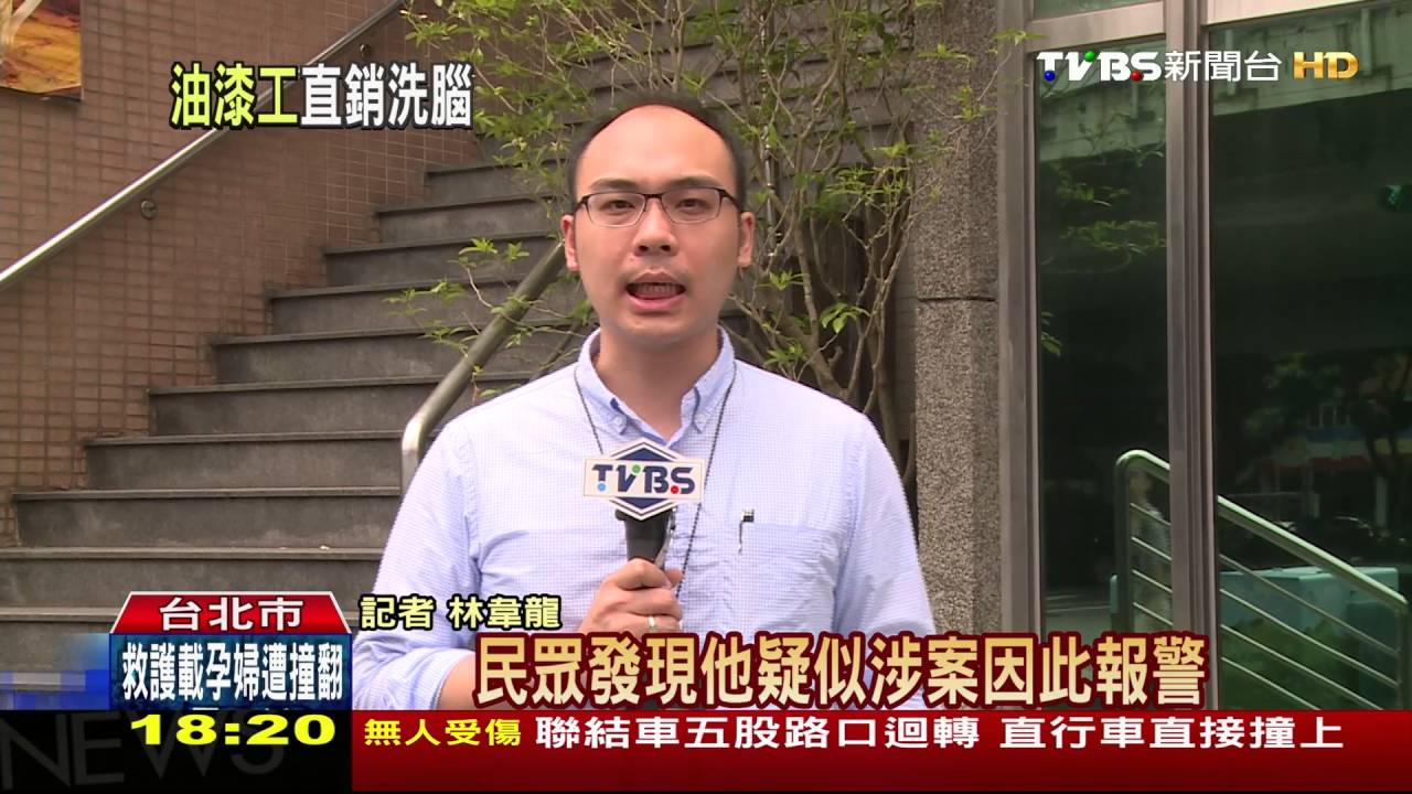 賭神賭后操盤　詐欺犯吸金誆月利率破百
