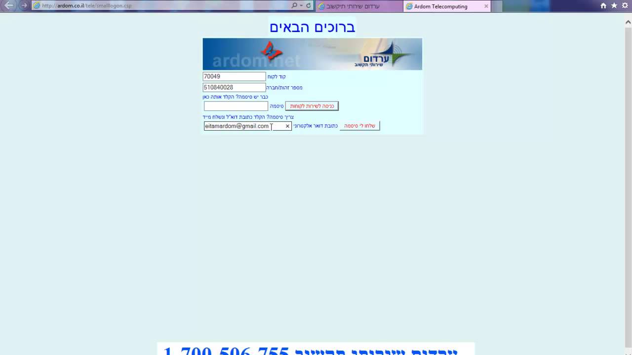 קריאה בשרות עצמי