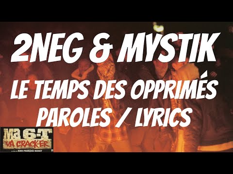 2 Neg & Mystik - Le Temps des Opprimés (Paroles / Lyrics)