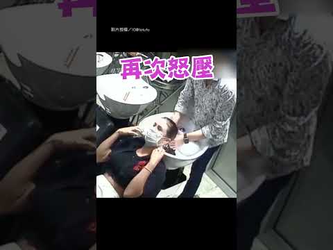 洗頭吉日