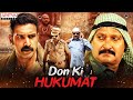 Don Ki Hukumat Latest Hindi Dubbed Movie 2023 Taraka Ratna Katta Rambabu Priya Harshita