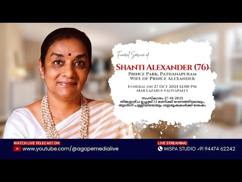 Shanti Alexander (76)  Prince Park, Pathanapuram. - Funeral Service -27.10.2025
