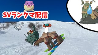タマッサム＆魔界ロトム軸～特殊イルカマンを添えて編～[ポケモンSV ランクマ]