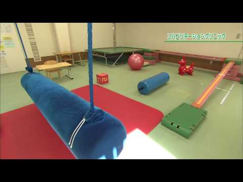 健康科学大学紹介【大学関連施設】