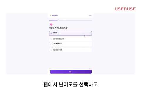 Item video thumbnail