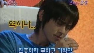 【TVPP】 Sang-Hyuk(Click-B) - Experience A Past Life, 상혁(클릭비) - 전생 체험 실패 @TV Exclusive Amazing World