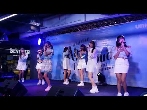 The Glass Girl - อย่ามา