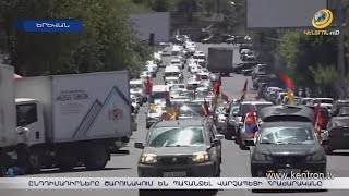 Ընդդիմադիրները շարունակում են պահանջել վարչապետի հրաժարականը