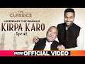 The Classics Live | Kirpa Karo | Ustad Puran Chand Wadali | Lakhwinder Wadali | The Wadalis