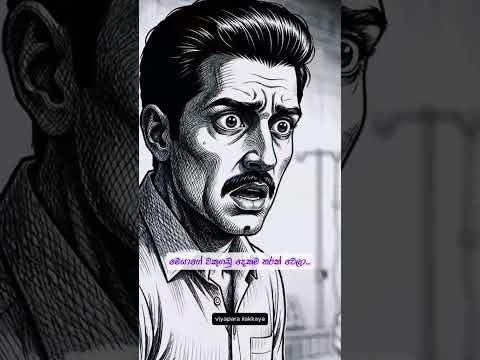 #trending #trendingshorts #changeyourmindsetchangeyourlife #utube #utubeshorts #motivation #viral