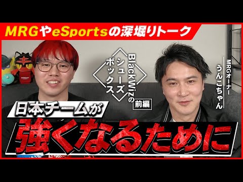 What is missing from the Japanese team? How do the two envision the future of VALORANT? [#13] [Bl...