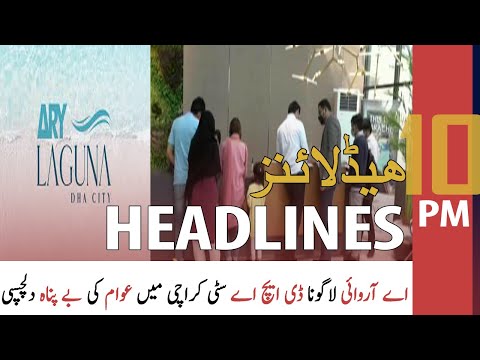ARY News Headlines | 10 PM | 22 November 2020