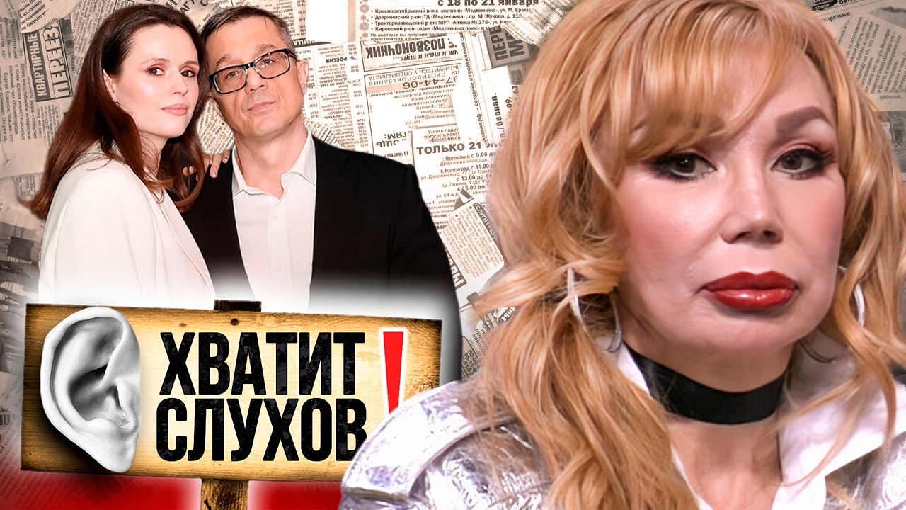 Хватит слухов! Алексей Макаров три года скрывал жену | Почему Машу Распутину 